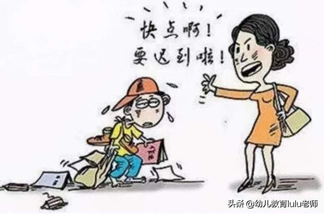 孩子拖延？别着急，六招帮你轻松消灭