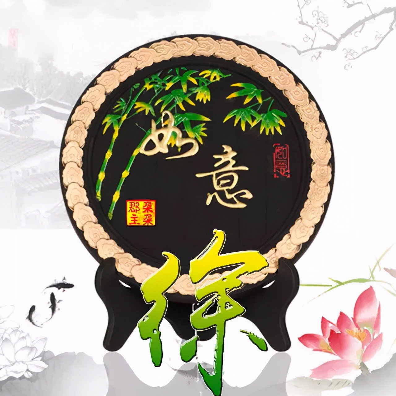 珠宝翡翠艺术字体,翡翠字体图片欣赏