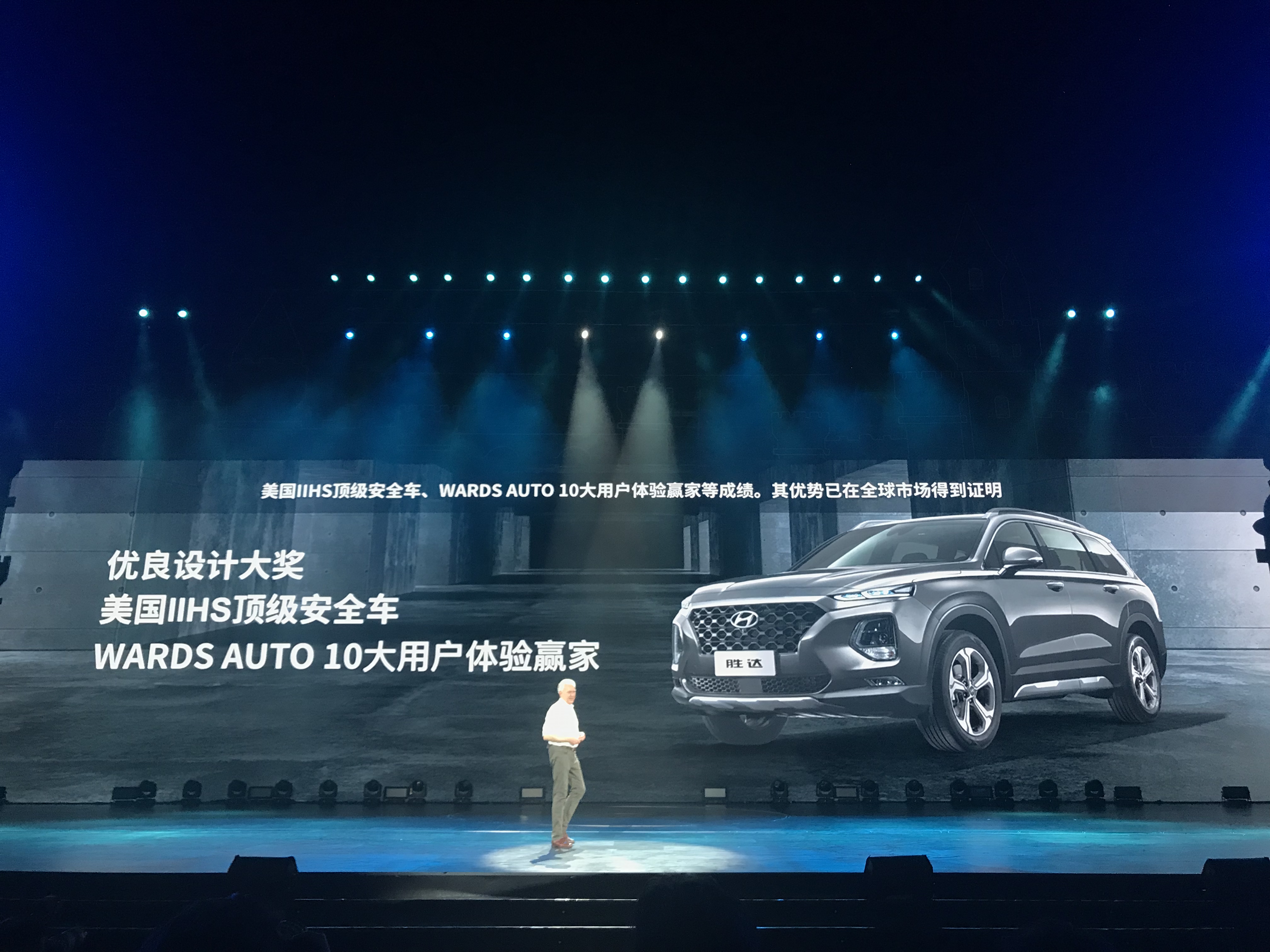 北京现代胜达指纹解锁,4代胜达指纹解锁没反应