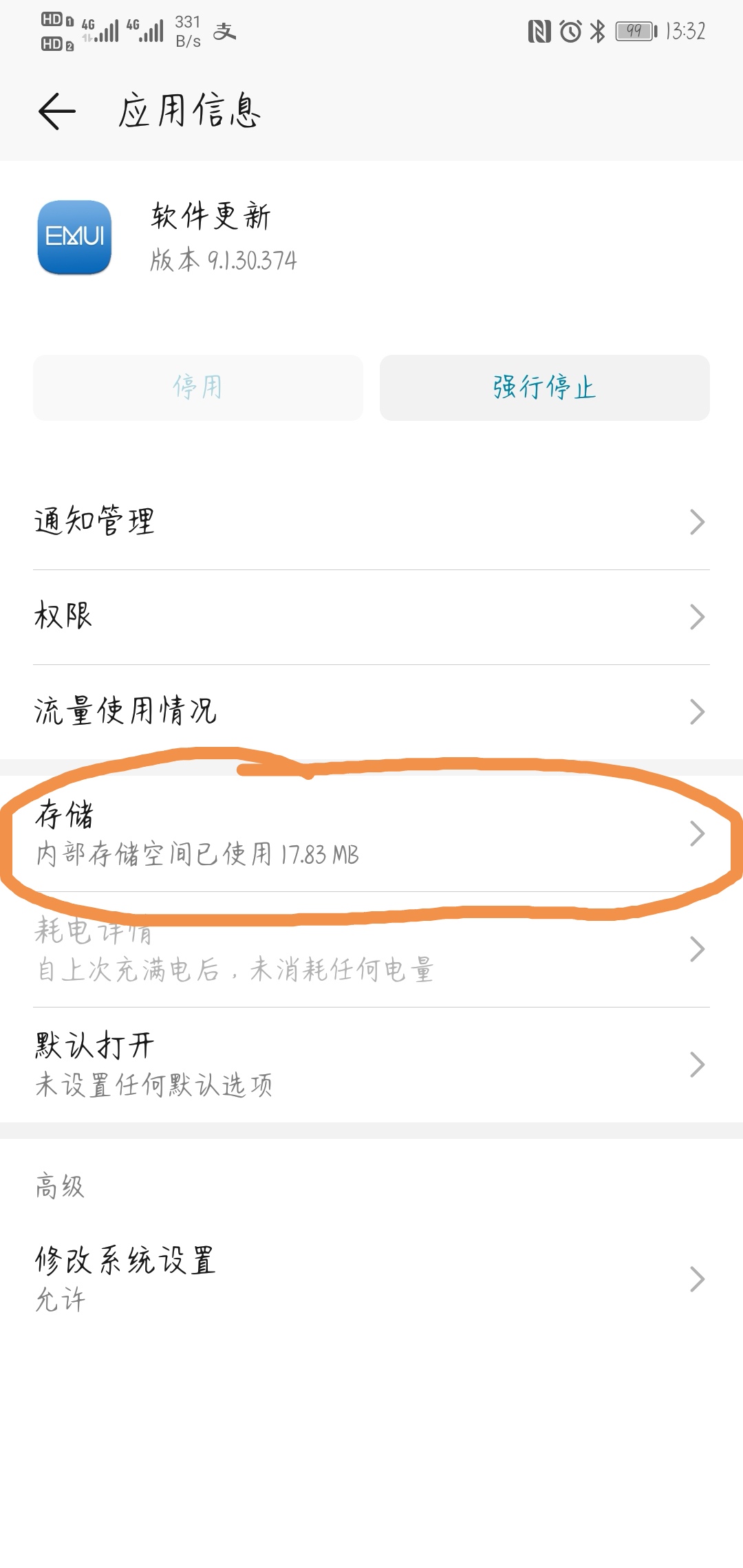 华为畅连功能荣耀手机能用吗,荣耀畅连通话和华为一样的吗