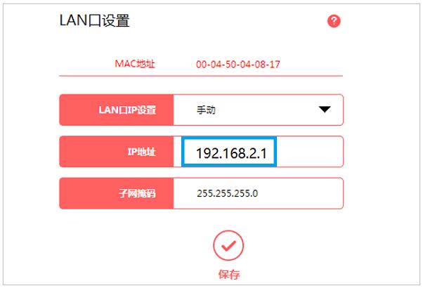 小米路由器dhcp怎么设置才能上网,简单几步教你快速设置路由器