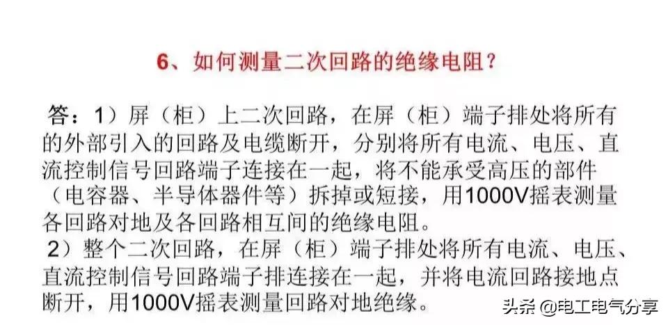 摇表摇线摇到多少算是正常,摇表都能摇什么