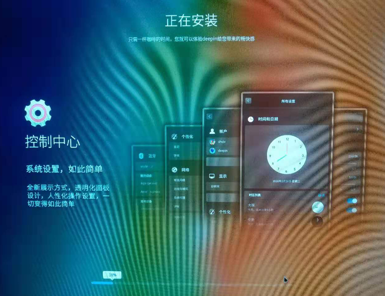 matebookxprodeepin双系统,华为笔记本deepin下安装windows