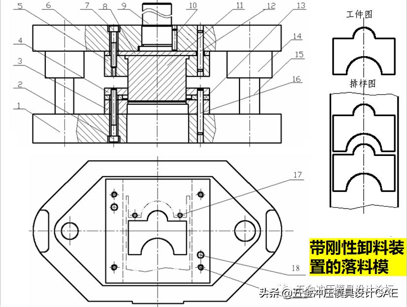 五金冲压模具设计全套视频,冲压五金模具设计需要多少过程