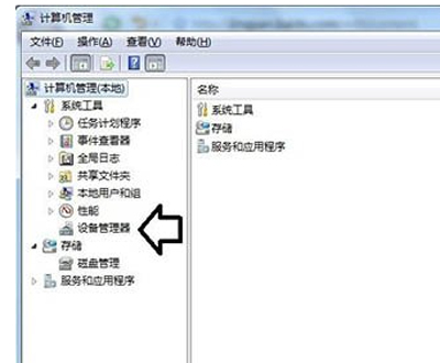 电脑插入移动硬盘不识别,电脑插入硬盘显示无法访问怎么办