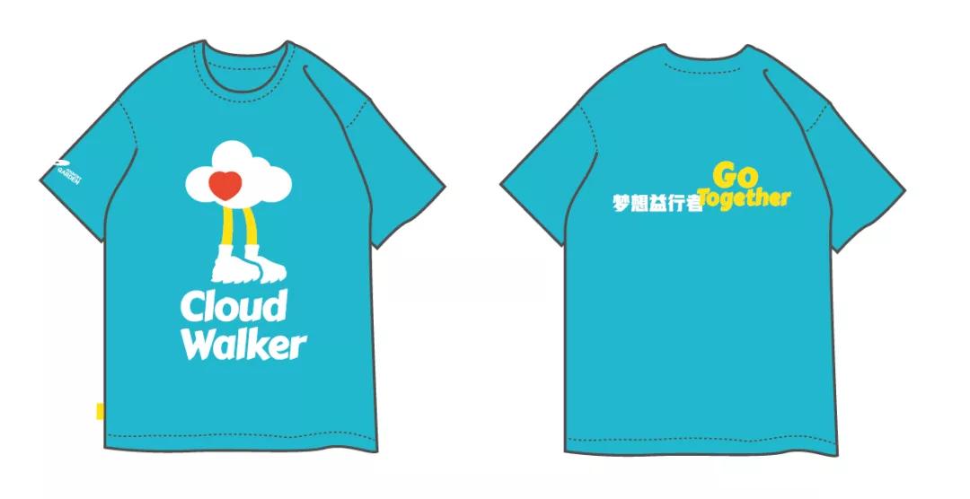 梦想益行者徒步路线图,梦想益行者活动