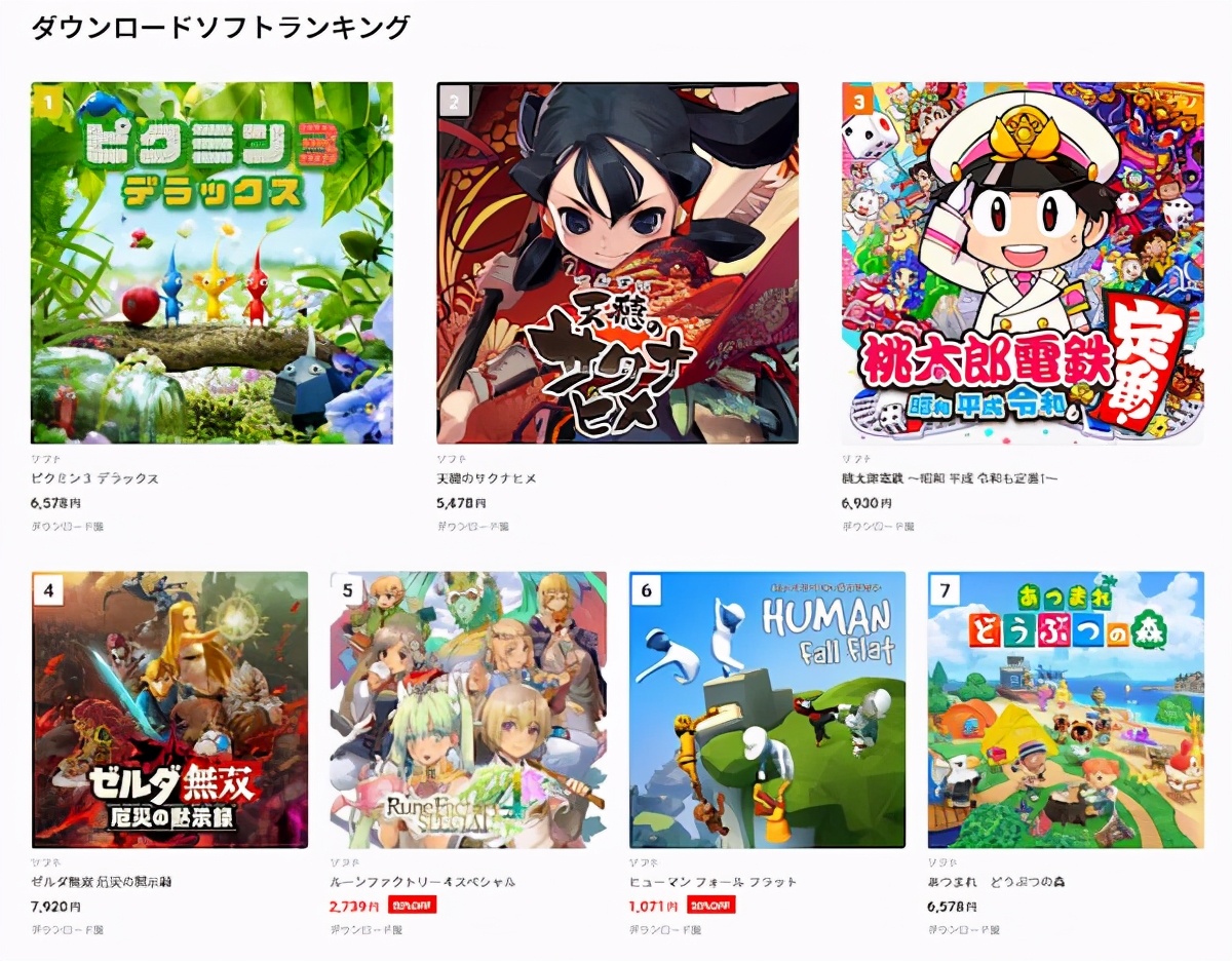 天穗之咲稻姬图鉴,天穗之咲稻姬限定版