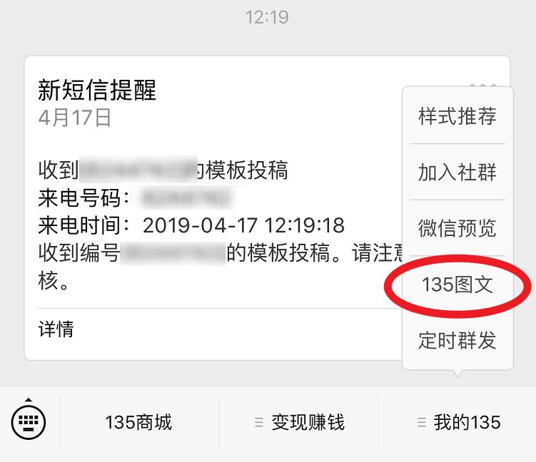svg如何添加和使用,svg保存选项