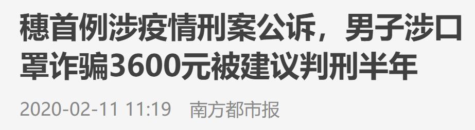 购买口罩被骗,实用全网能买到口罩的15个渠道