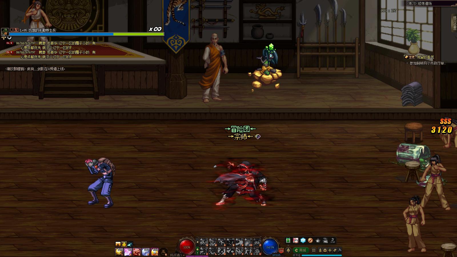 男柔道三觉值得玩么,男柔道三觉刷图