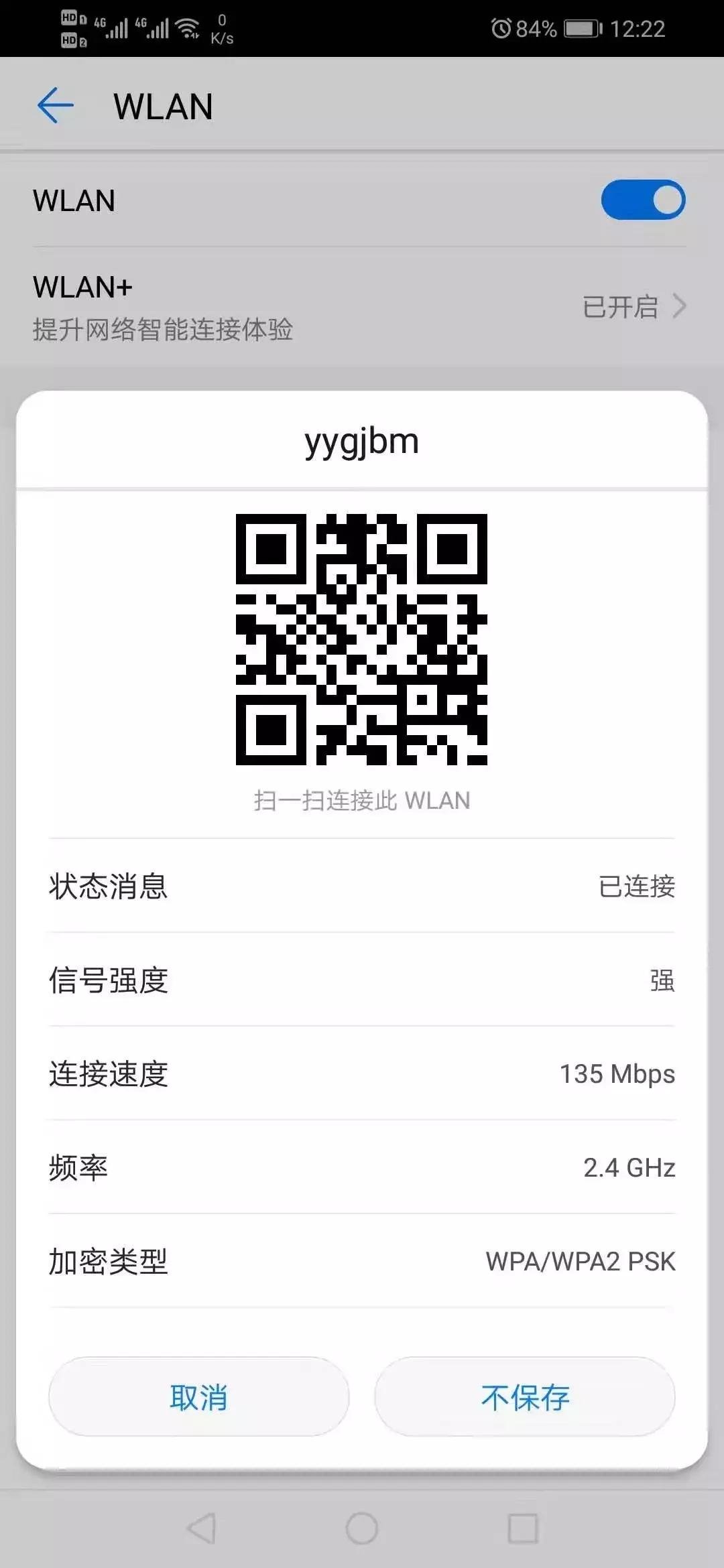 带宽100m网速够吗,fast300兆宽带路由器怎么设置