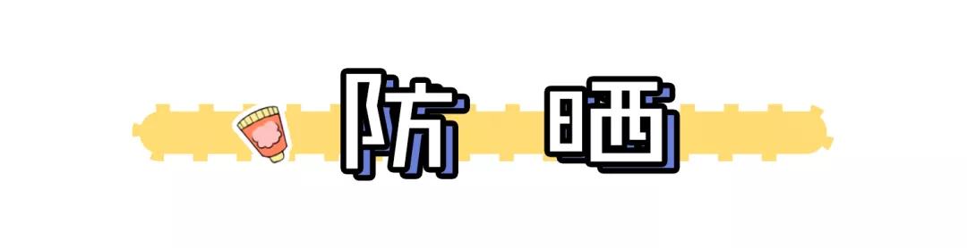 最好用的空瓶系列,超级好用的空瓶推荐