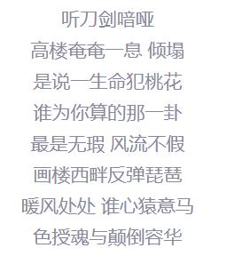 你的笑像一条恶犬,你的笑像一条恶犬完整