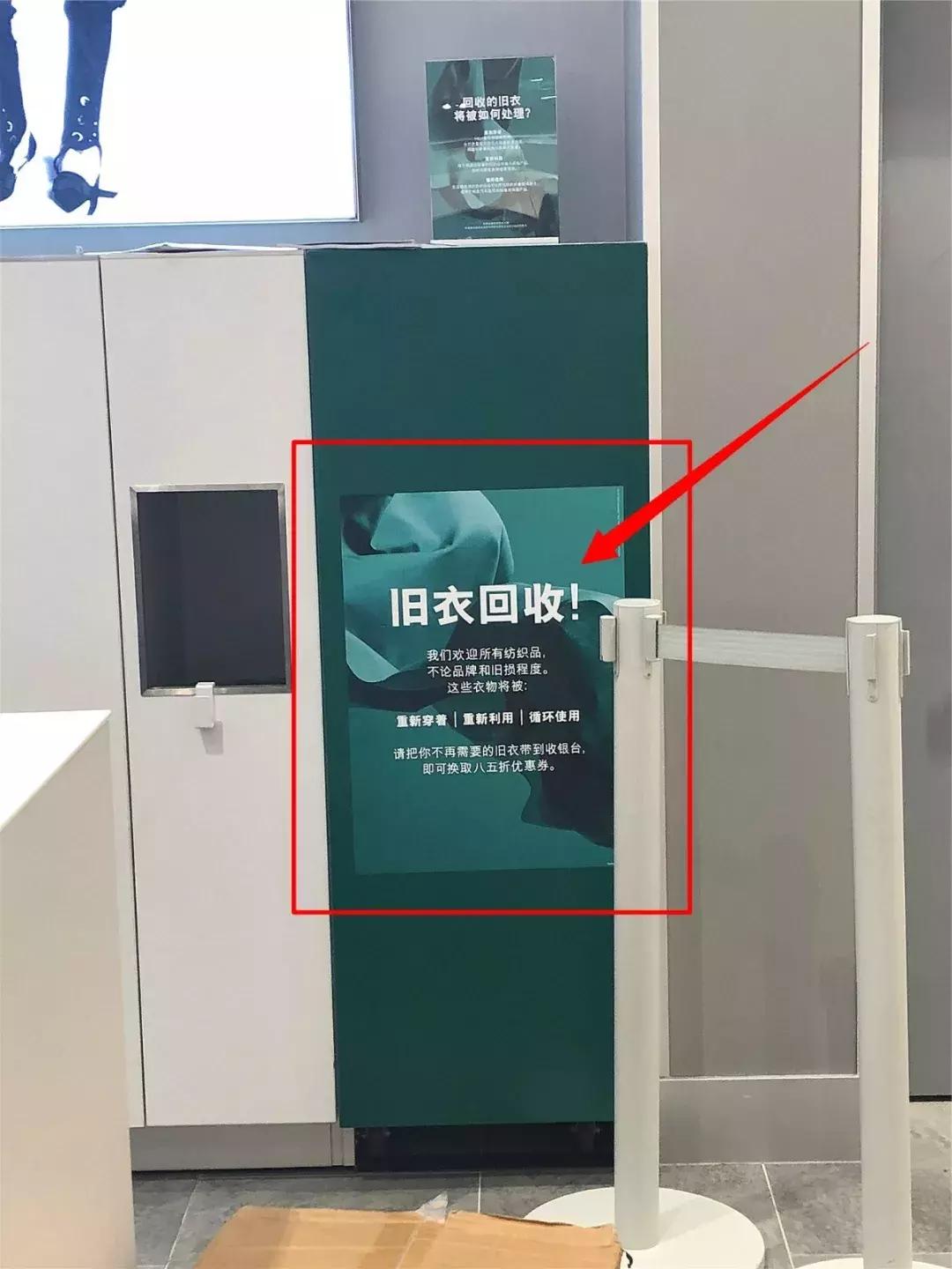 优衣库zarahm折扣季,优衣库hmzara打折