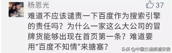“你家人死了！”合肥一男子电脑微软售后被“客服”咒骂！接下来的事更令人气愤