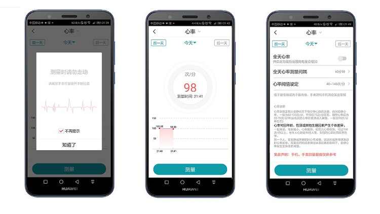 360健康手表推荐,360健康手表测评