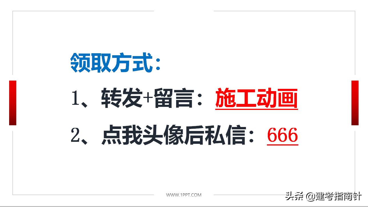 一次找全！开工到竣工全套施工动画，还原真实施工场景，直观形象