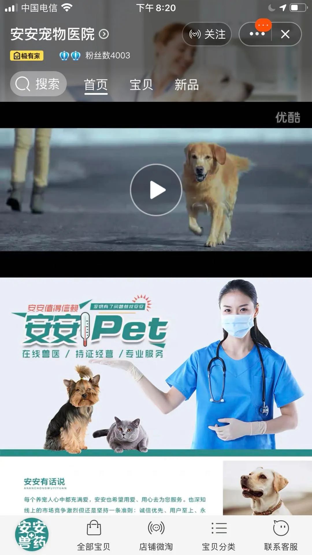 网上买猫咪体内驱虫靠谱吗,猫咪驱虫药宠物店有卖吗