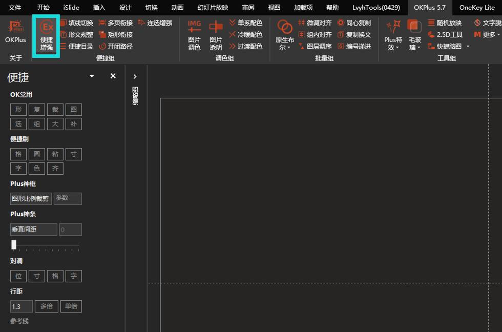 图片一键生成ppt,如何一键生成ppt效果图