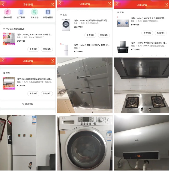 晒图1元奖励红包,晒图送2500元大奖