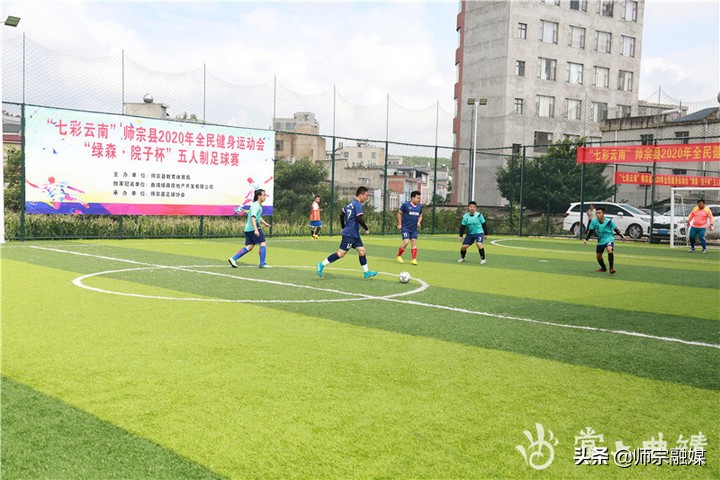 七彩云南全民健身工程,七彩云南青少年田径运动会