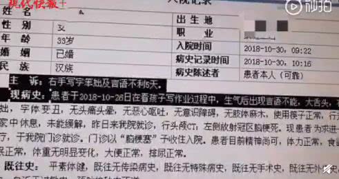 奇葩新闻大全爆笑合集,各种奇葩新闻笑死人