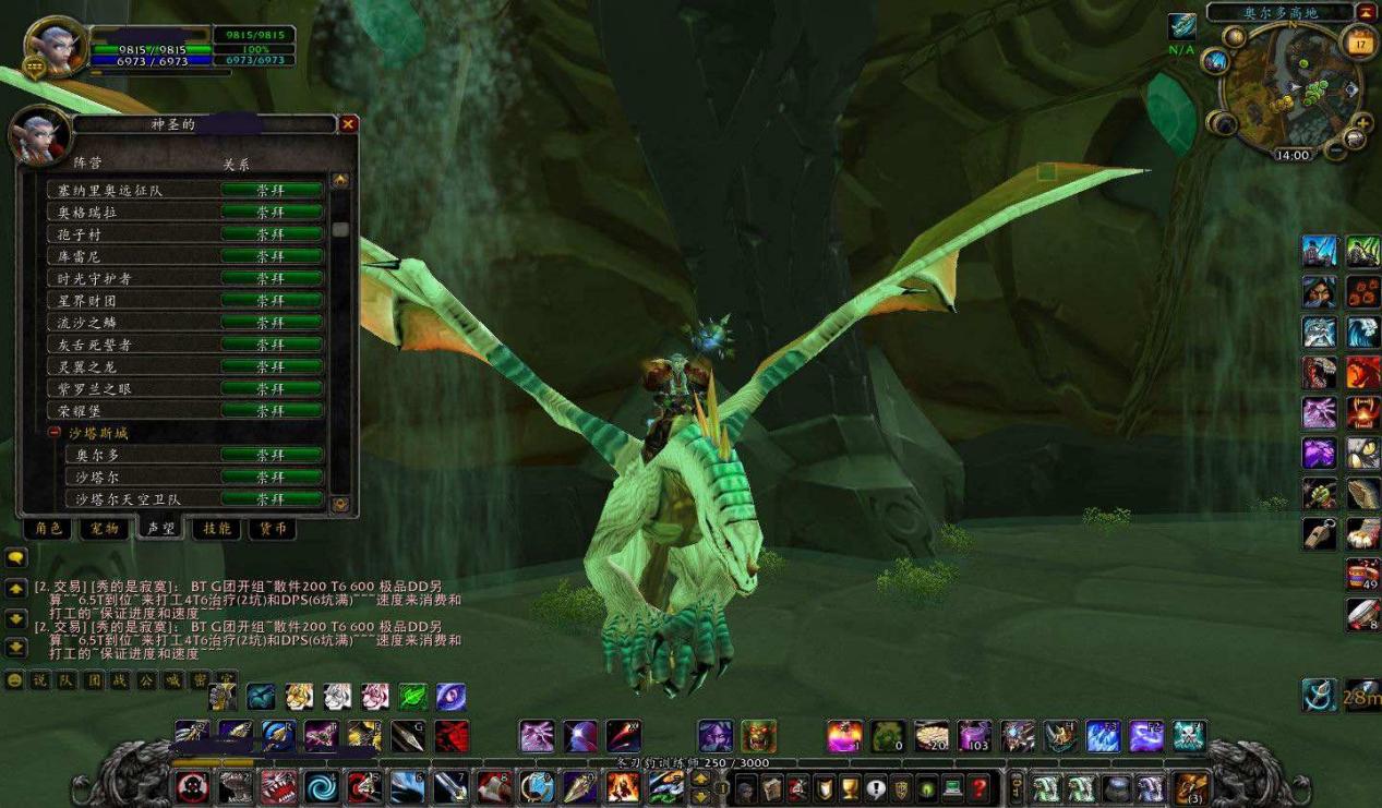 wow魔兽世界新手必读,魔兽世界wow是什么游戏