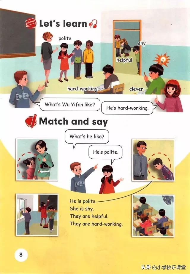 人教版新版pep小学英语复习计划,人教版pep五年级上册英语复习计划