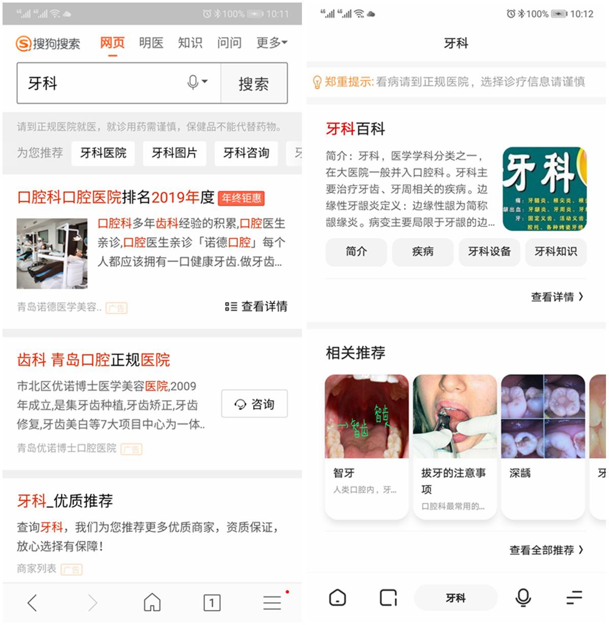 突破浏览器,突破百度下载限制