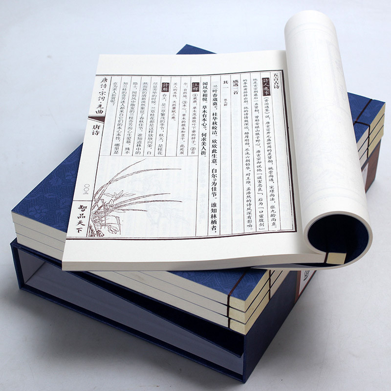 读书人一声长叹,读书人一声长叹出自哪个典故