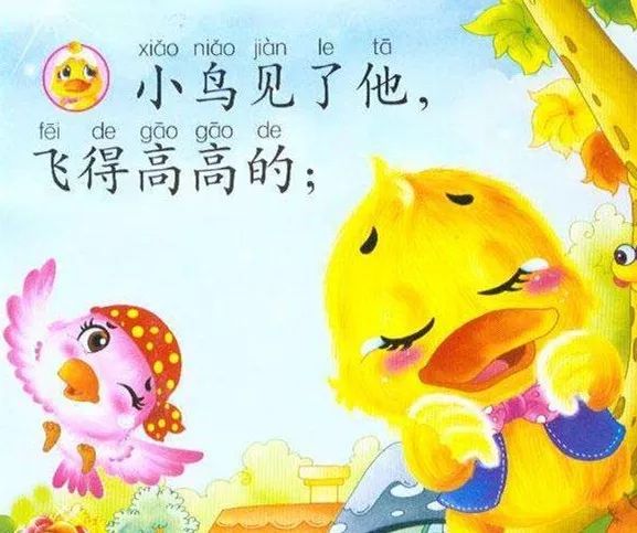 经典童话书怎么选?这份书单不仅孩子爱读,还能学英语