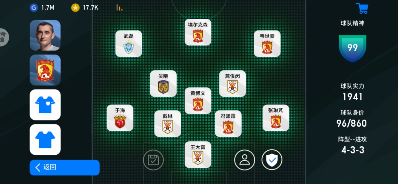 国足首发武磊艾克森领衔最强阵,国足武磊全场最佳