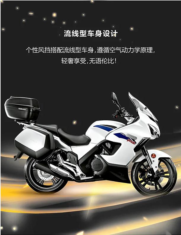 天行者杰迪jd300,2024款杰迪天行者摩托车