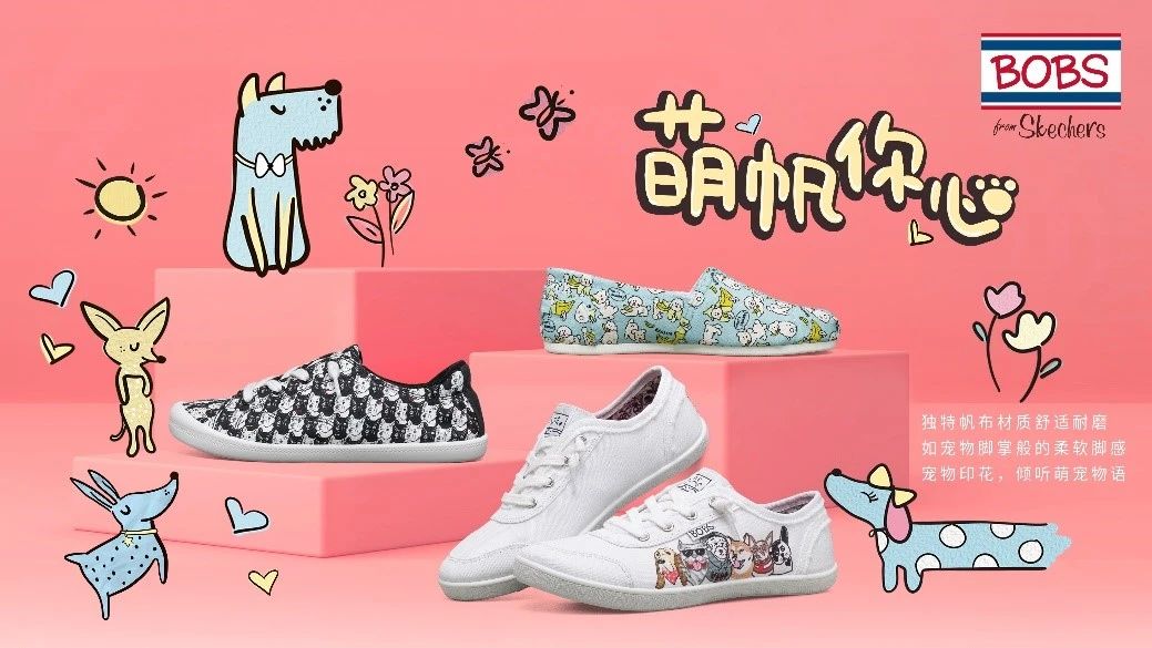 斯凯奇超级大店营销模式,斯凯奇在中国有几家超级大店