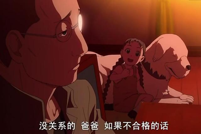 女孩的一声“大哥哥”喊得众人心颤抖，这不是少年漫该有的剧情