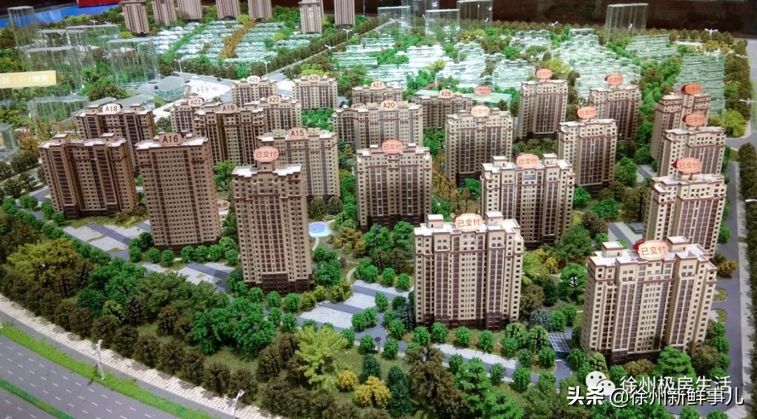 徐州最难买的9大楼盘2021,买房人痛哭