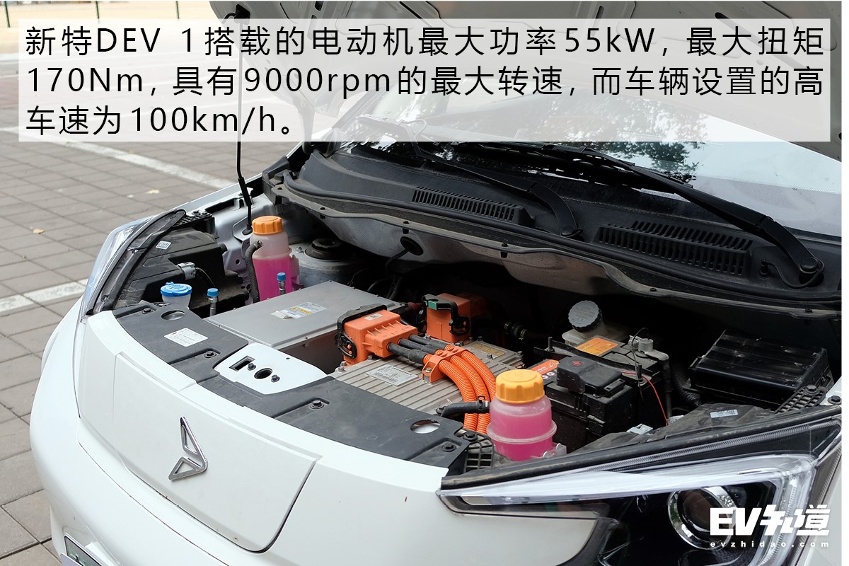 新特dev1测评,新特汽车dev1测评