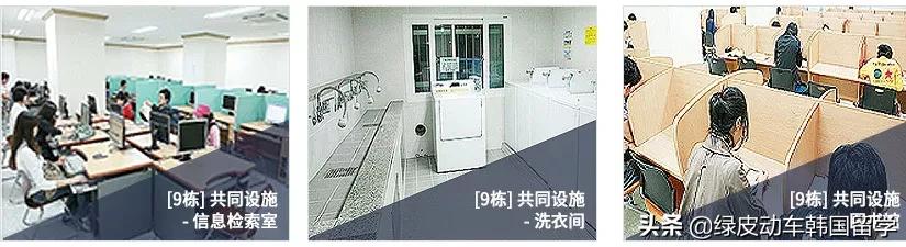 性价比最高的国立大学,半年学费+住宿费不到2万人民币