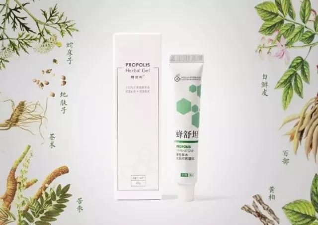 最强蜂胶,超级天然蜂胶