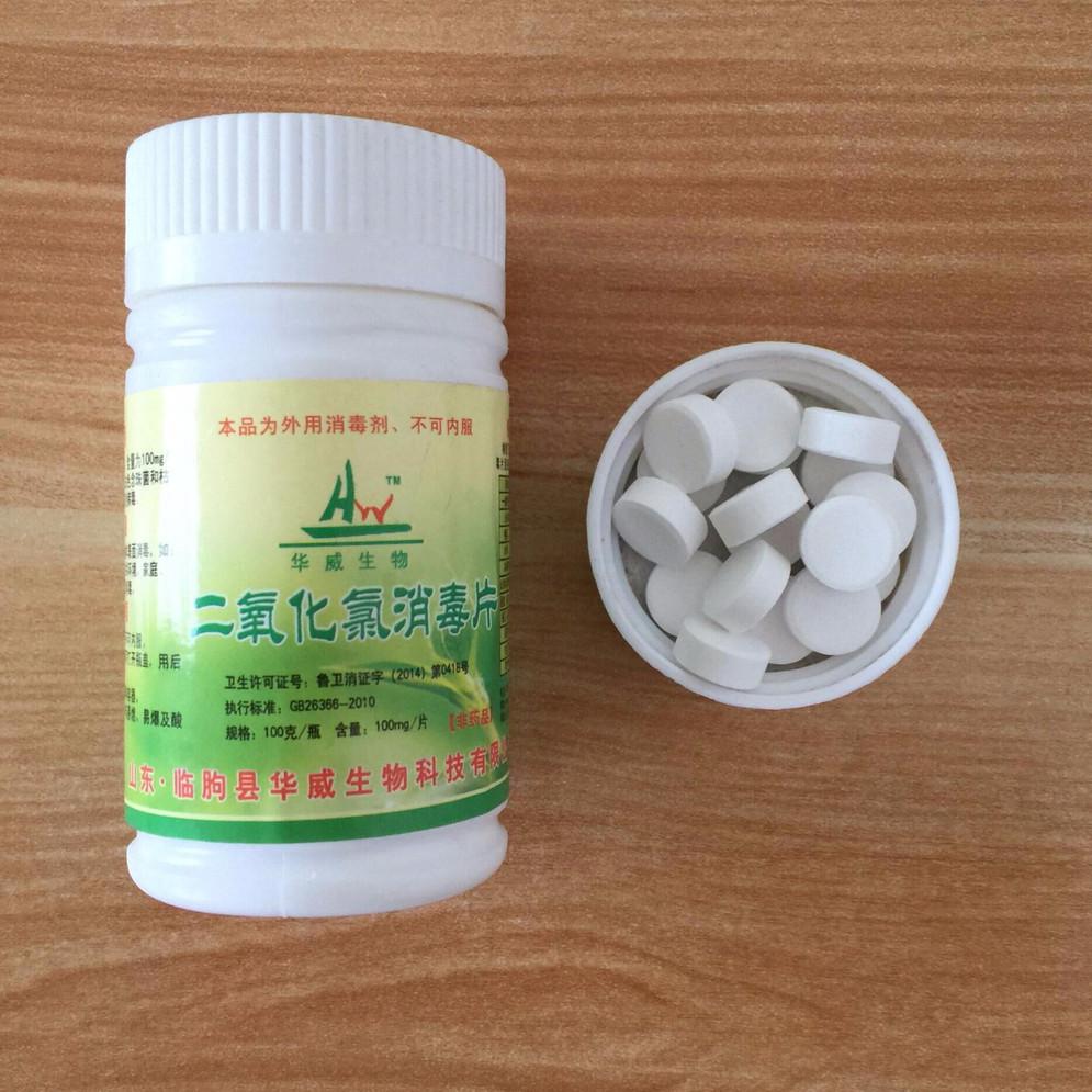 高锰酸钾给乌龟消毒浓度是多少,用高锰酸钾给小乌龟消毒要几分钟