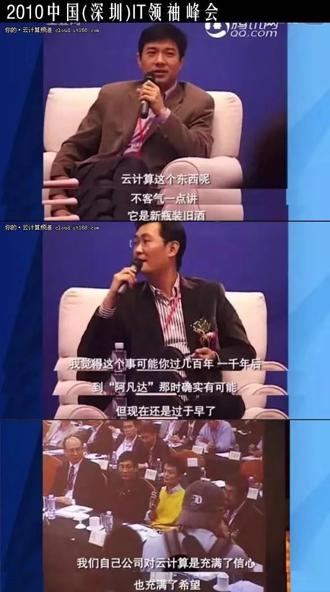 双11狂欢背后的故事,双11大战落幕