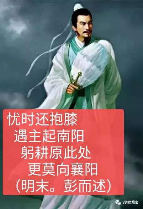 这个南阳在哪里？是在襄阳城西二十里，号曰隆中吗？