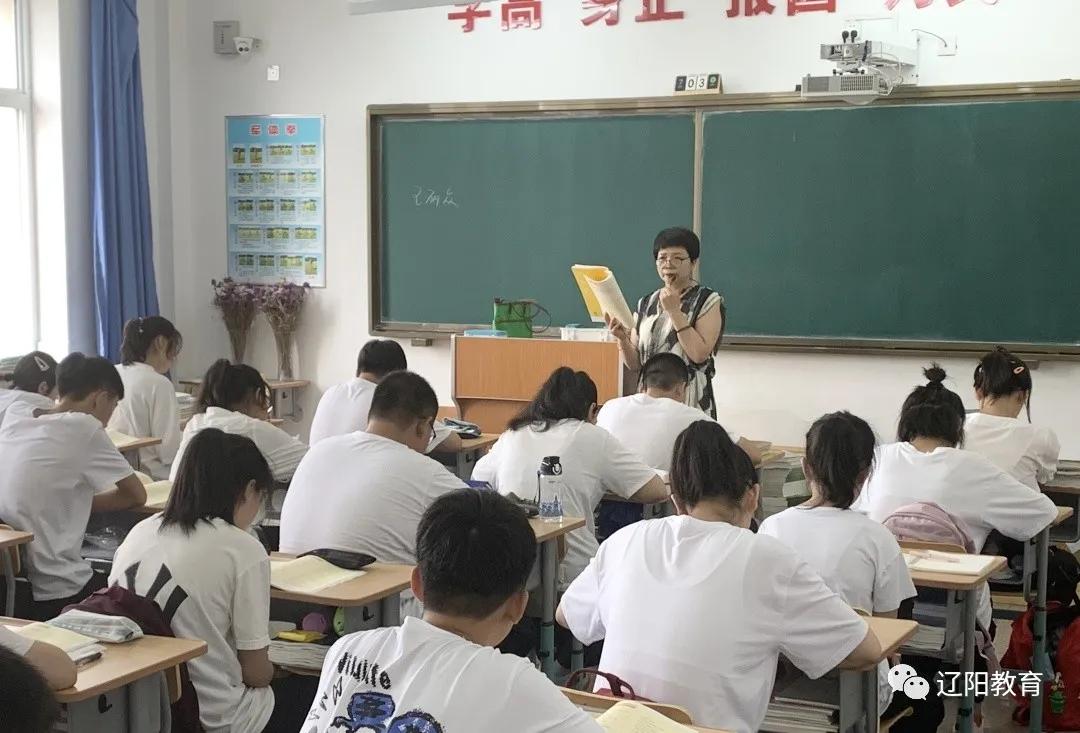 辽阳市第一高级中学2020级新生开学第一天