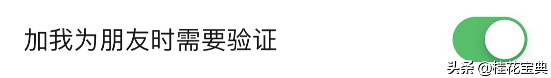 你的隐私正在悄悄被泄露,你的隐私真的被保密了吗