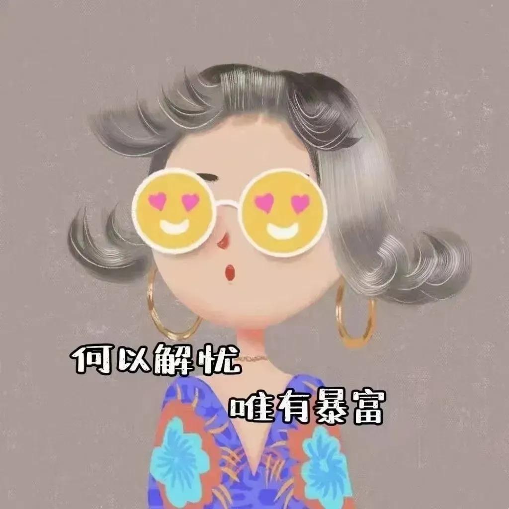 上班是为了下班背景图,如果上班太难祝我们下班快乐