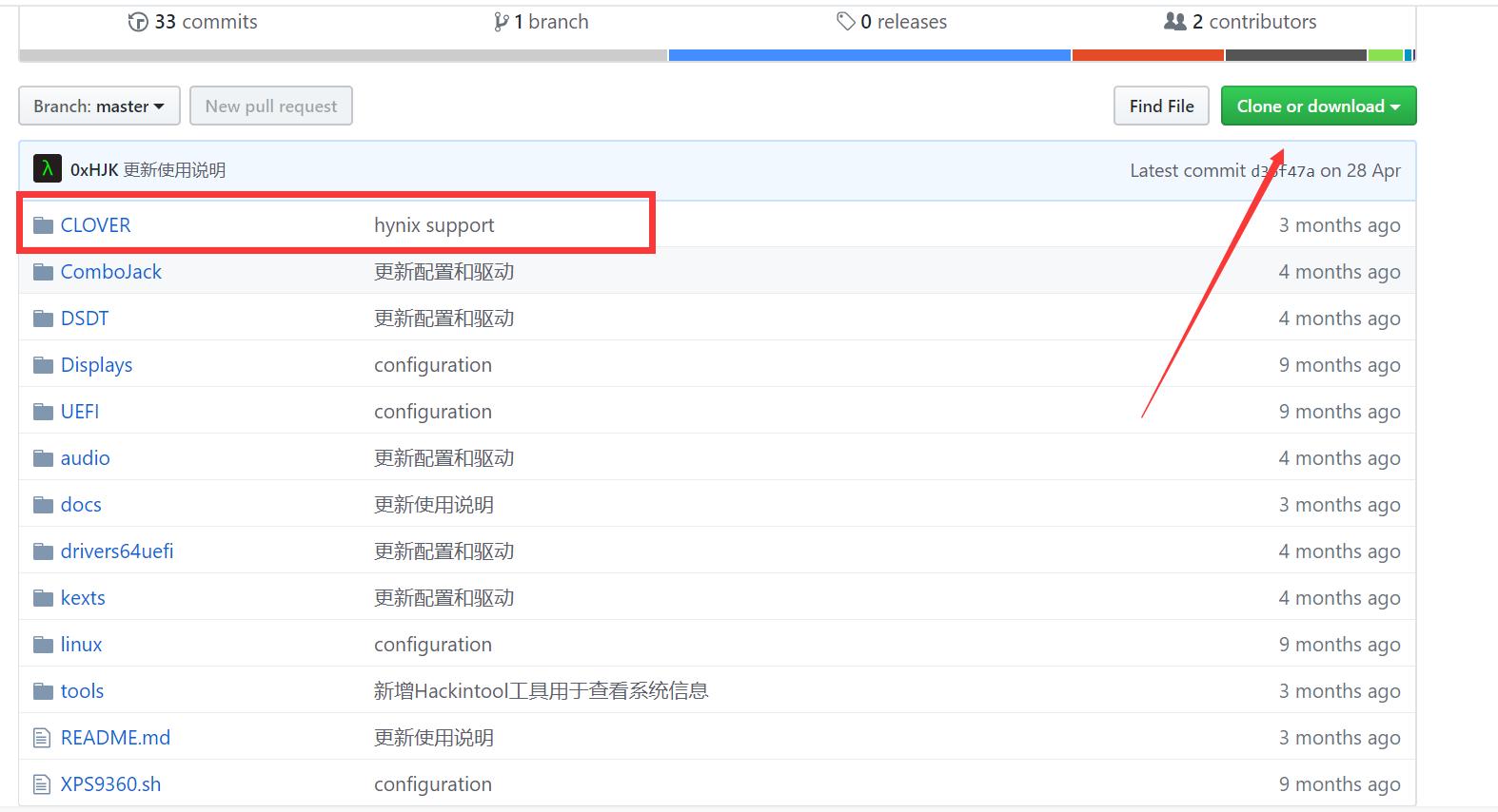 hackintosh黑苹果教程,hackintosh黑苹果安装