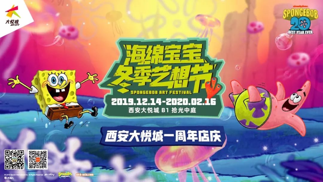 会逛首店,才是曲江最潮的人