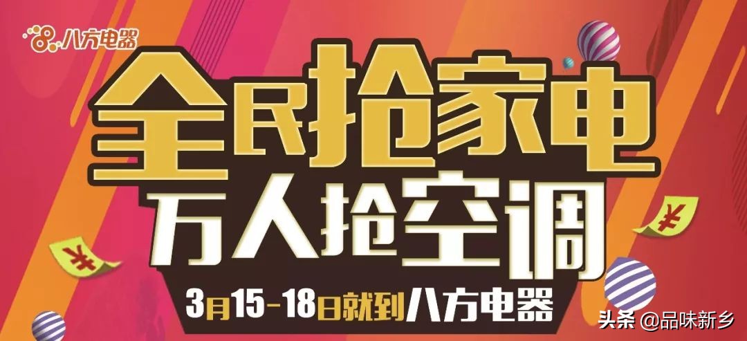 空调怎么买省钱省电,空调怎么买性价比高还省电