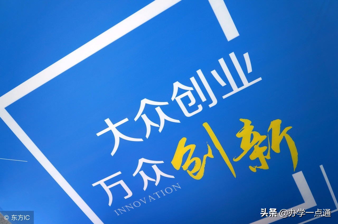 新东方俞敏洪怎么走出逆境,俞敏洪谈新东方的老师泪流满面