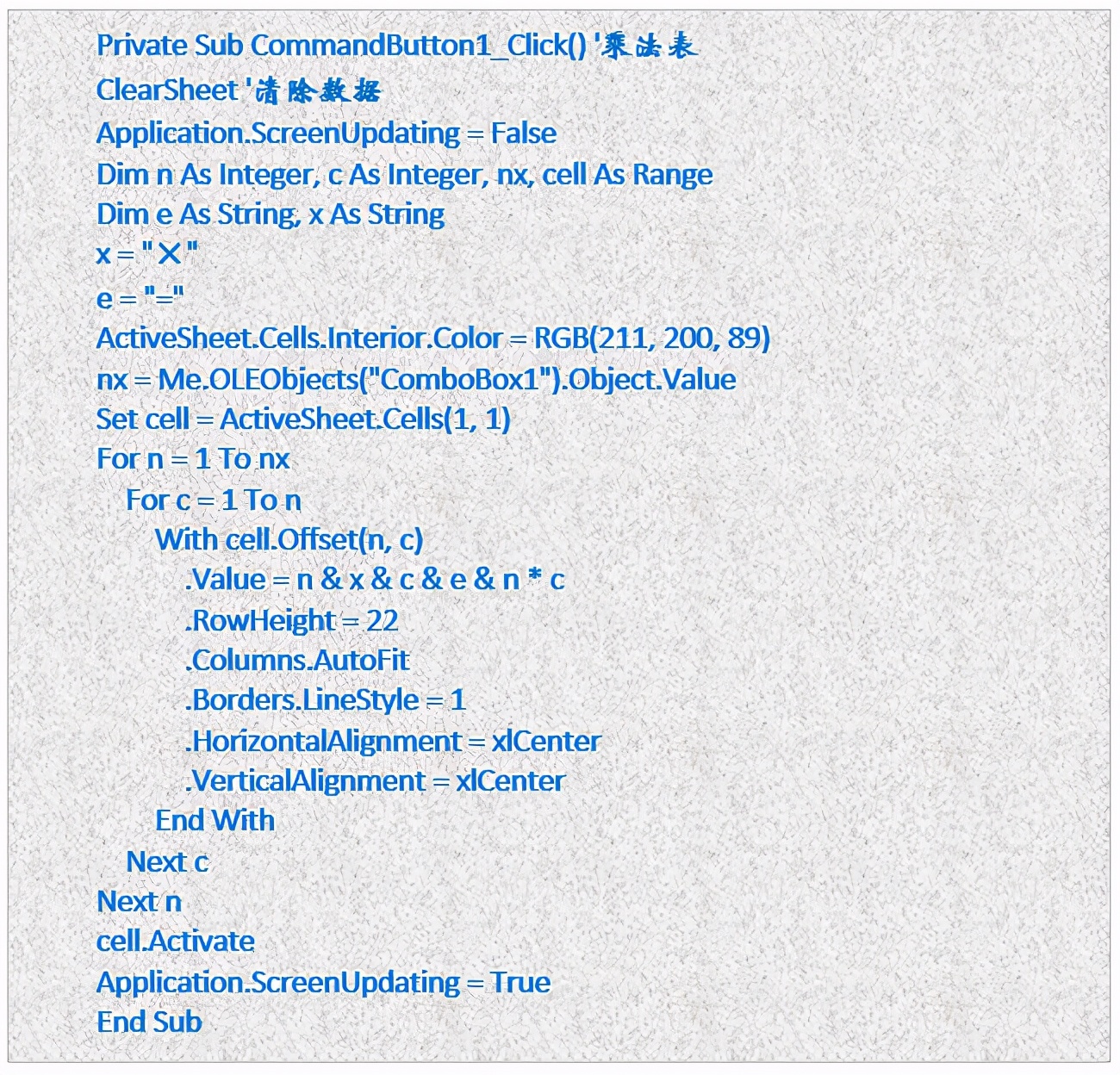 怎么用vba写九九乘法表,excelvba打印乘法口诀表